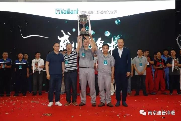 實(shí)至名歸，恭喜南京迪普冷暖設(shè)備有限公司獲得威能杯全國(guó)安裝技能...